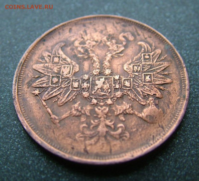 2 копейки 1867 ЕМ  до 25.01.2025 в 22.00 по Мск - DSCF4850.JPG