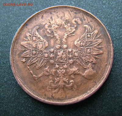 2 копейки 1867 ЕМ  до 25.01.2025 в 22.00 по Мск - DSCF4849.JPG
