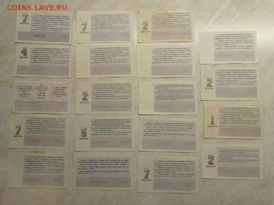 Коллекция билетов ДВЛ - WhatsApp Image 2025-01-18 at 21.40.12 (1)