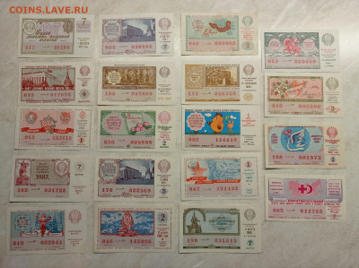 Коллекция билетов ДВЛ - WhatsApp Image 2025-01-18 at 21.40.12