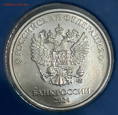 Годовой набор 2024 спмд. Приподнятым знаком 1 рубль до 21.01 - 20250118_212628