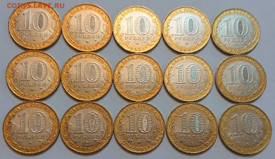 10 рублей 2001 Гагарин ММД UNC, 15 штук. КОРОТКИЙ! До 19.01 - _20250119_060105.JPG