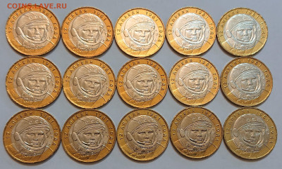 10 рублей 2001 Гагарин ММД UNC, 15 штук. КОРОТКИЙ! До 19.01 - _20250119_060132.JPG