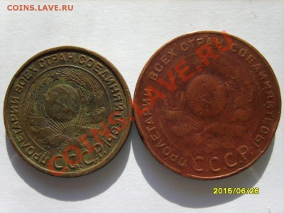 Полкопейки 1925 г.,1,2,3,5 коп. 1924 г. до 6.02.12 в 22:00 - S8304042.JPG