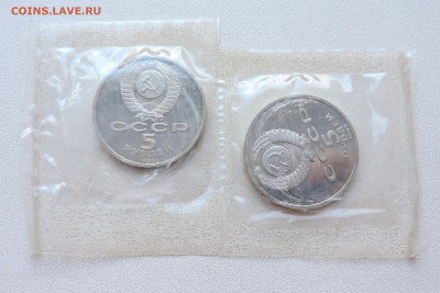 5 рублей Успенский собор пруф в запайке - DSCN3311.JPG