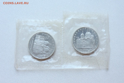 5 рублей Успенский собор пруф в запайке - DSCN3306.JPG
