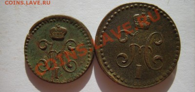 2 коп 1840 ЕМ,1 коп 1840 до 6.02 в 22:00 - S8304044.JPG