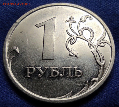 1 руб 2009м Редкие. 10 штук. - IMG_20250119_081648