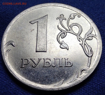 1 руб 2009м Редкие. 10 штук. - IMG_20250119_082019