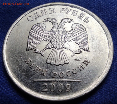 1 руб 2009м Редкие. 10 штук. - IMG_20250119_081938