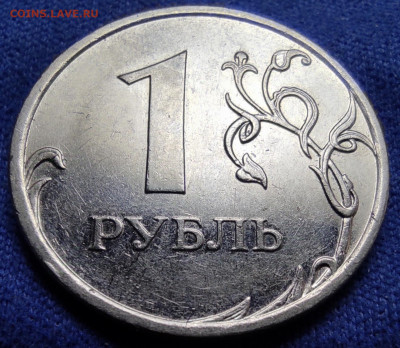 1 рубль 2009м Н-3.42Г(4.22Г)Оч.редкая - IMG_20250119_091429
