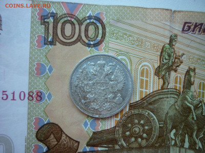 20 копеек 1911 и 1912г. г. до 23.01.25 в 22-00 по МСК - P1050537.JPG
