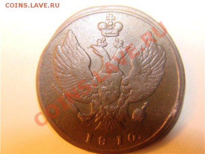 Оцените две двухи 1810г. и 1811г. - DSC03298