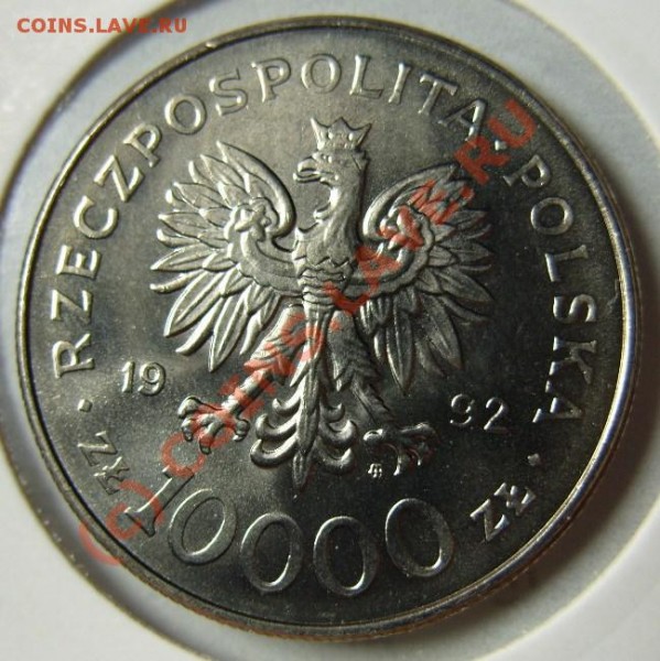 100 злотых 1985г. серия Короли Польша: Владислав 3 до 15.07. - S1055068.JPG