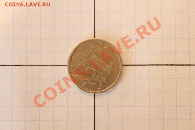 Поворот 1 рубль 2006 года - IMG_1729.JPG