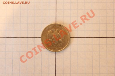 Поворот 1 рубль 2006 года - IMG_1726.JPG