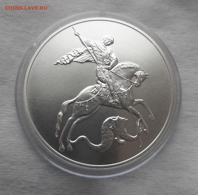 3 рубля 2024 ГП СПМД серебро 999, 31,1 чистого серебра - 20250119_144327