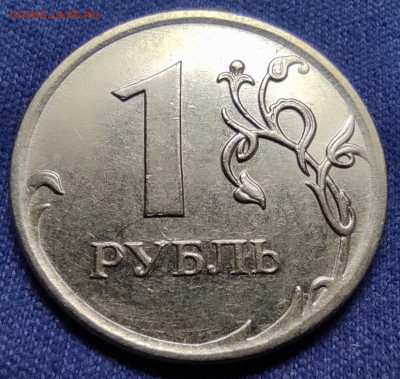 1 руб 2010м 3.3А4 - 12 штук - IMG_20250119_131139