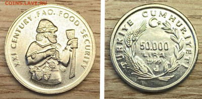 Турция 50 000 лир 1999 UNC до 19.01.25 - турц