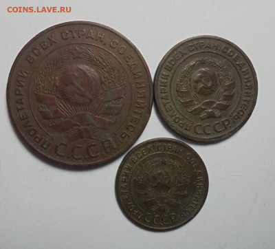 1 , 2 , 5 копеек 1924 года. . До 23.01.2025 - 02.JPG