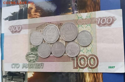 Серебро СССР 10,20 коп. -7 шт., до 22-00 по МСК 24.01.25. - 8