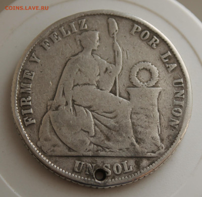 Республика Перу 1874 год с отверстием - IMG_0005.JPG