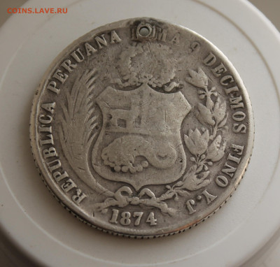 Республика Перу 1874 год с отверстием - IMG_0001.JPG