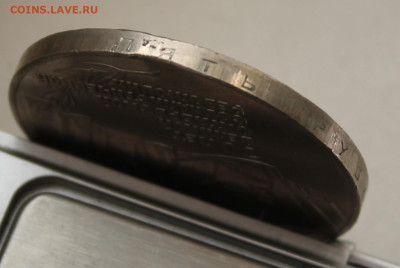 5 рублей 1987 год. - IMG_0027.JPG