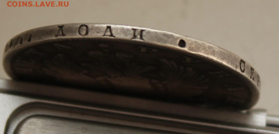 Рубль 1813 год - IMG_9817.JPG