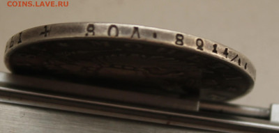 Рубль 1813 год - IMG_9815.JPG