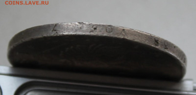 Рубль 1818 год - IMG_9839.JPG