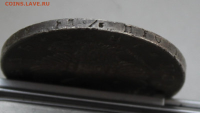 Рубль 1818 год - IMG_9837.JPG