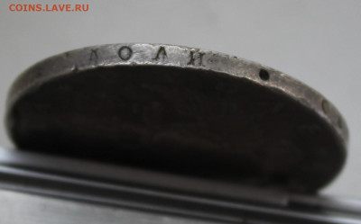 Рубль 1818 год - IMG_9835.JPG
