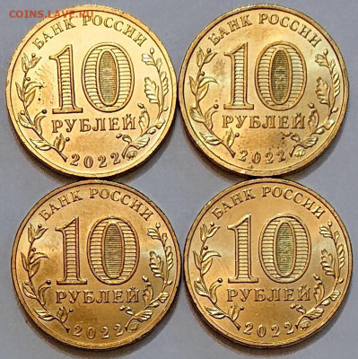 10 руб. ГТД-2 Магнитогорск, Иркутск, Ижевск, Казань до 21.01 - DSC_0500.JPG