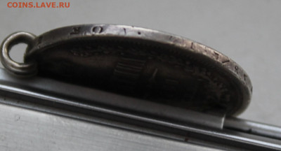 Полтина 1860 год с украшения - IMG_9874.JPG