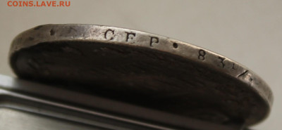 Рубль 1833 год с мониста - IMG_9898.JPG