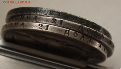 Рубль 1898 год 3шт. - IMG_9978.JPG
