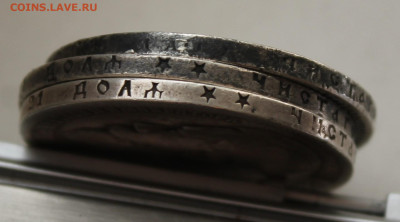 Рубль 1898 год 3шт. - IMG_9967.JPG