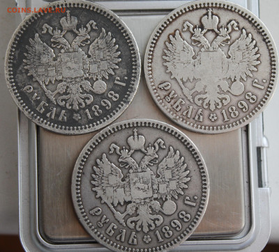 Рубль 1898 год 3шт. - IMG_9959.JPG