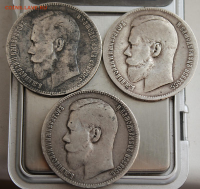 Рубль 1898 год 3шт. - IMG_9958.JPG