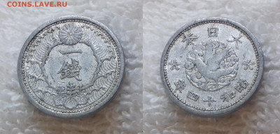 Япония 1 сен 1939 25 янв. 22:00 - ЯПОНИЯ 1 сен 1939 20181126_1546