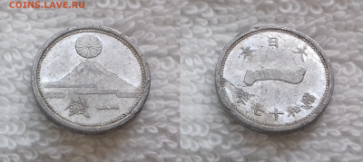 Япония 1 сен 1942 25 янв. 22:00 - ЯПОНИЯ 1 сен 1942 20190504_1450