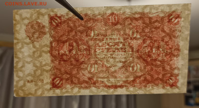 10₽ 1922 до 22.01 - 1737299562718