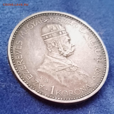 Австро-Венгрия, 1 крона 1896 Миллениум, до 25.01.2025 - IMG_20250119_141056~2