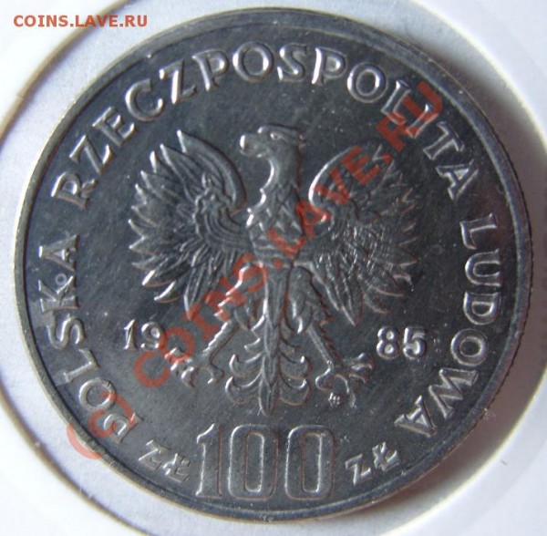 50 злотых 1983г. серия Короли Польши: Пржемислав 2 до 15.07. - S1055082.JPG