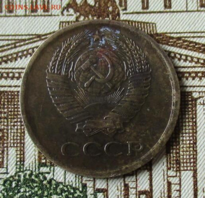 1 коп. 1975 г. с уступом. До 25.01.2025 г. в 22.00 по Москве - IMG_7781