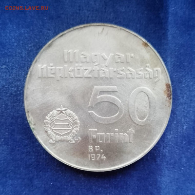 Венгрия 50 форинтов 1974, 50 лет Нац. Банку. До 25.01.2025 - IMG_20250119_140137~2