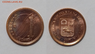 Венесуэла 1 сентимо 2007 года без обращения - 22.01 - IMG_20250118_191446