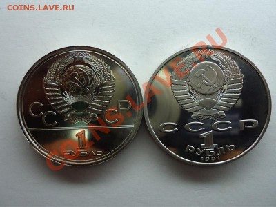 1 рубль Терешкова (21шт) - махтумкули-2
