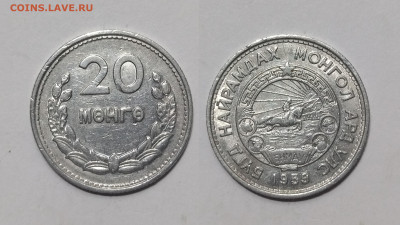 Монголия 20 мунгу 1959 года - 22.01 - IMG_20250118_101934